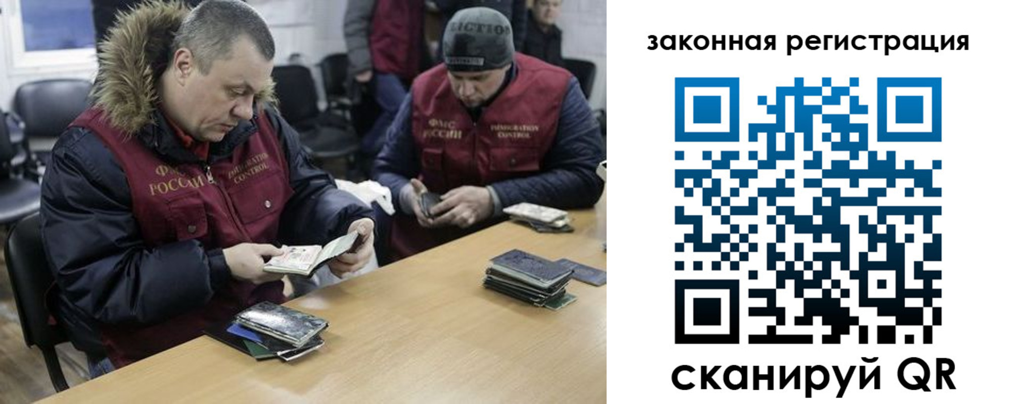 регистрация в Оренбурге